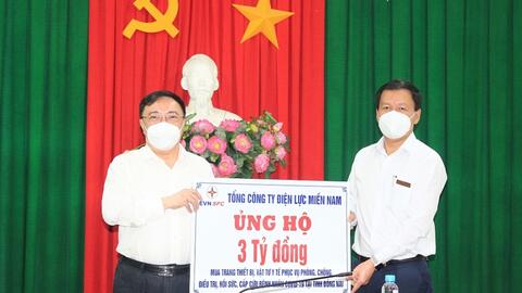 EVNSPC: Ủng hộ 33 tỷ đồng mua thiết bị vật tư y tế điều trị bệnh nhân Covid-19 tại các tỉnh phía Nam