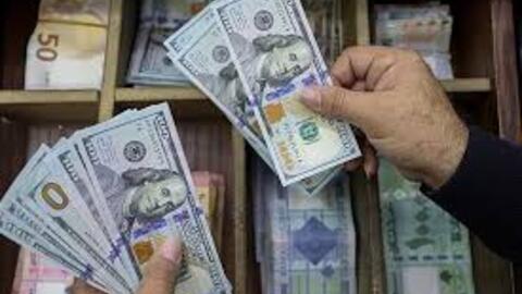 Tỷ giá USD hôm nay (17-6): Đồng USD giảm nhẹ