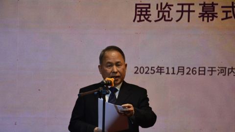 Khai mạc triển lãm Hợp tác hữu nghị Việt Nam - Trung Quốc từ tài liệu lưu trữ