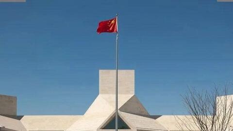 Mỹ công bố kết luận sau khi hoàn tất điều tra chính sách chip của Trung Quốc