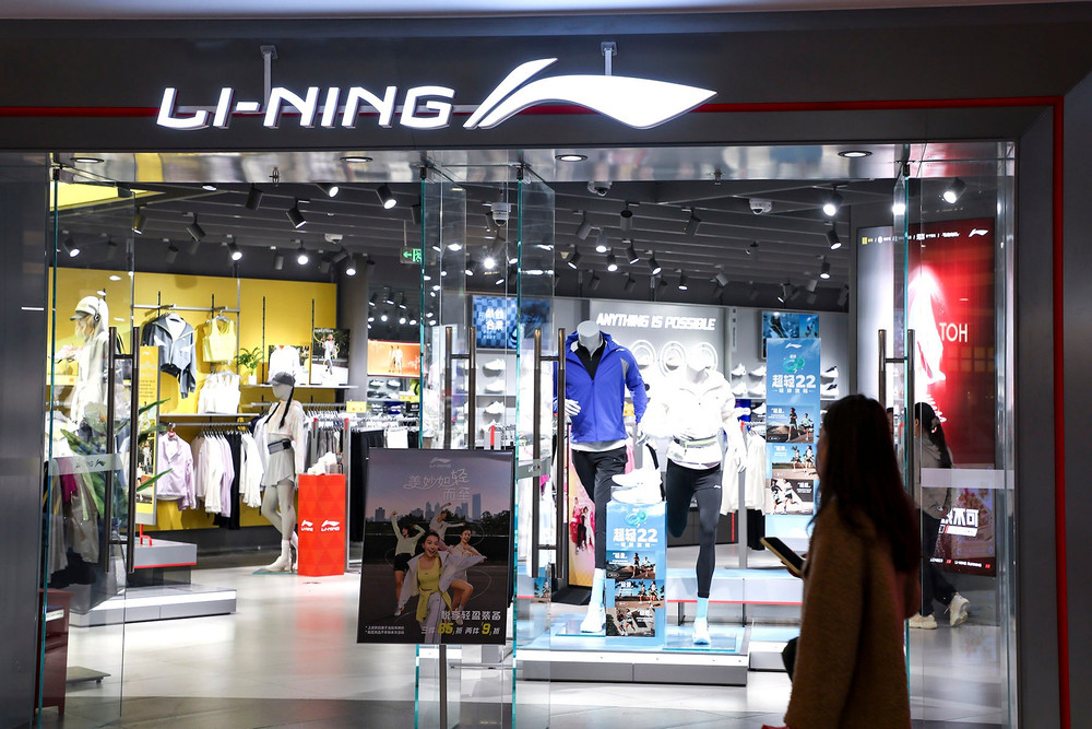 Một cửa hàng đồ thể thao của Li-Ning tại Trung Quốc. Ảnh: Chinadaily 6fc797349e4d99801644cd631852e4a9.jpg